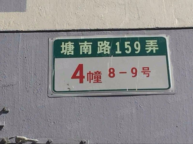 塘南路159弄小区 