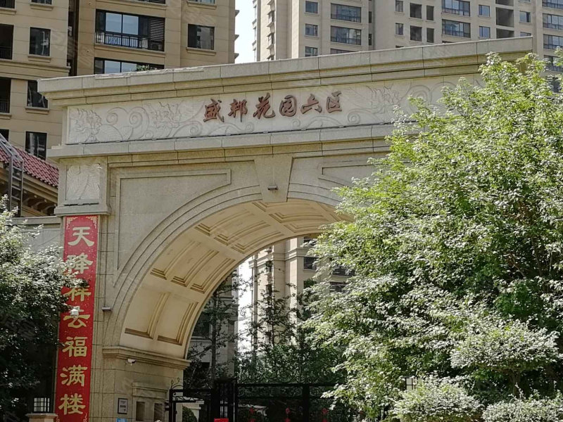 盛邦花园六区,仓兴街10号-湛江盛邦花园六区二手房,租房,房价-湛江