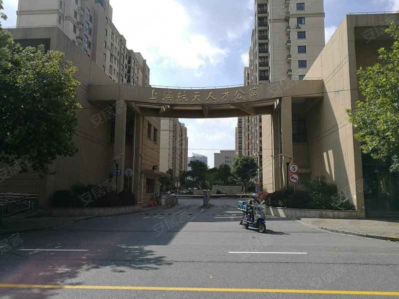 上海航天人才公寓 