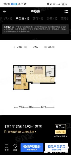 西马名仕1室1厅1卫44.96㎡南77万