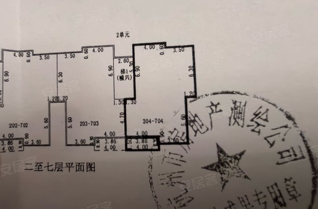 丰家山二区(南区)3室2厅102.8㎡60万二手房图片