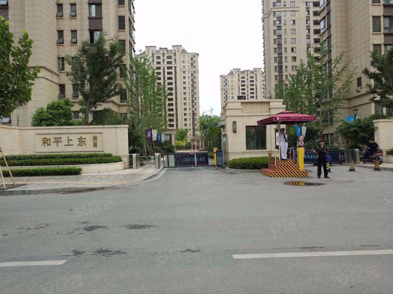 和平上东润园
