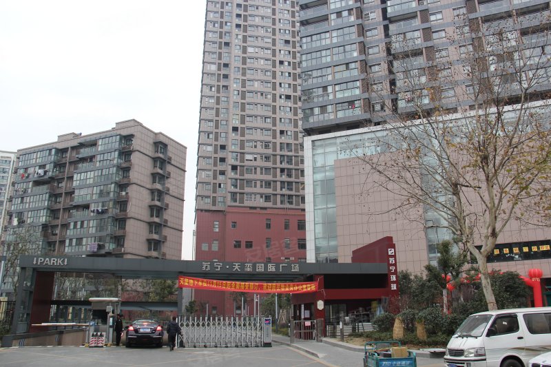 苏宁天玺国际广场