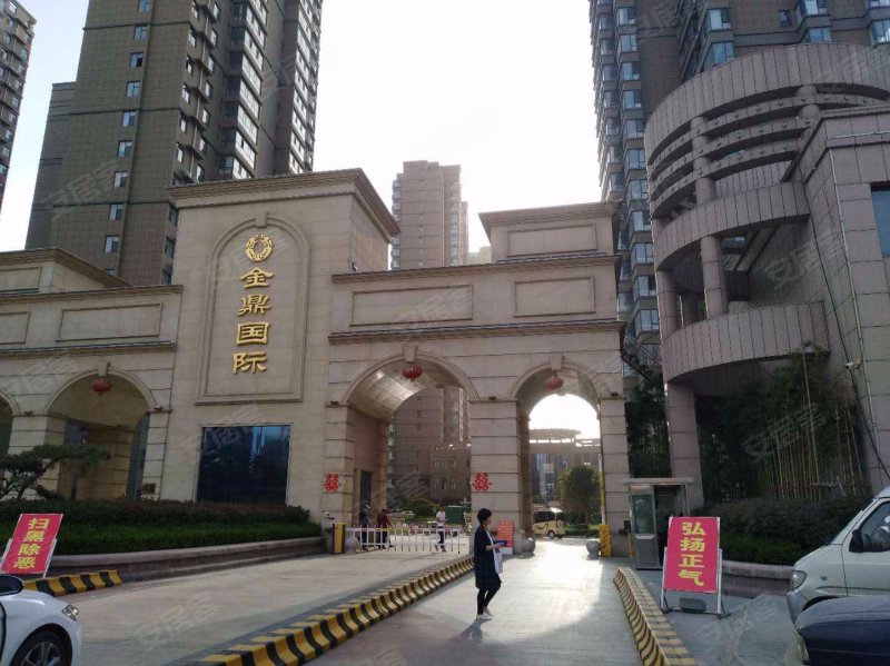 金鼎国际(兰陵)