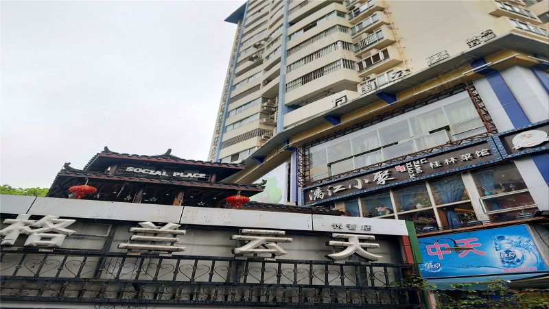 格兰云天,共和路99号-南宁格兰云天二手房,租房,房价-南宁安居客