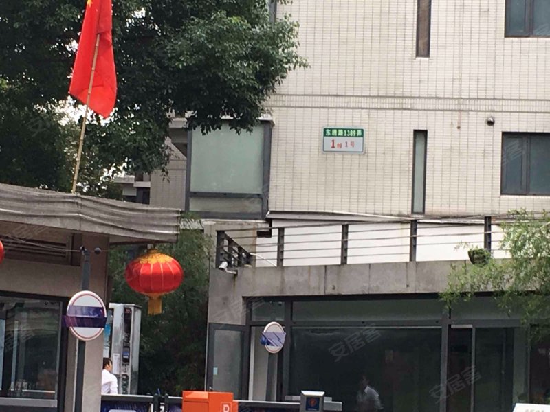 涵合园(公寓住宅) 