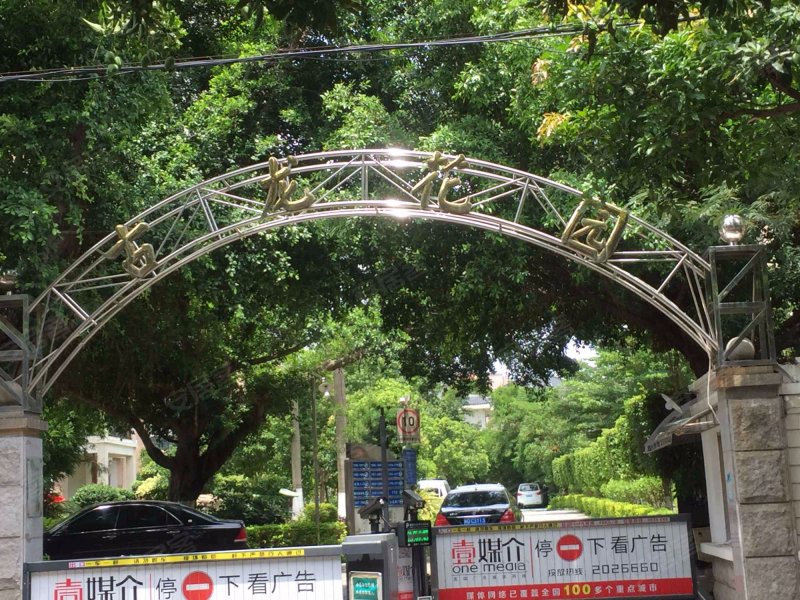 古龙花园(公寓住宅),乌石浦二里165-168号-厦门古龙花园(公寓住宅)