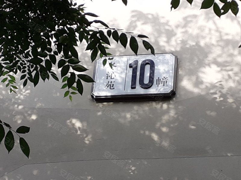 三花悦庄(二期)