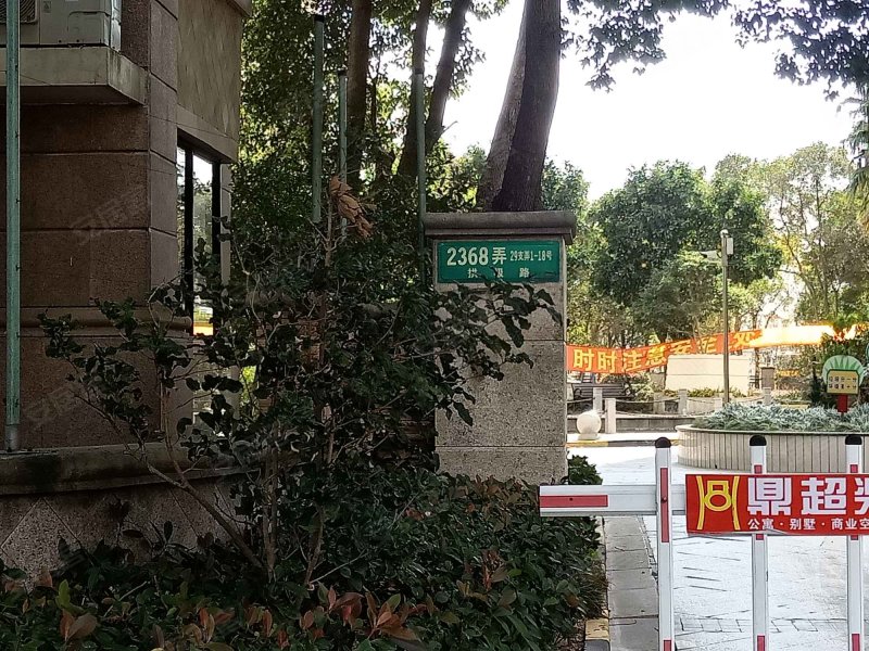 华钜御庭(一期) 