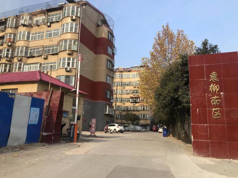 袁柳南区,西厂路8号-济南袁柳南区二手房,租房,房价-济南安居客