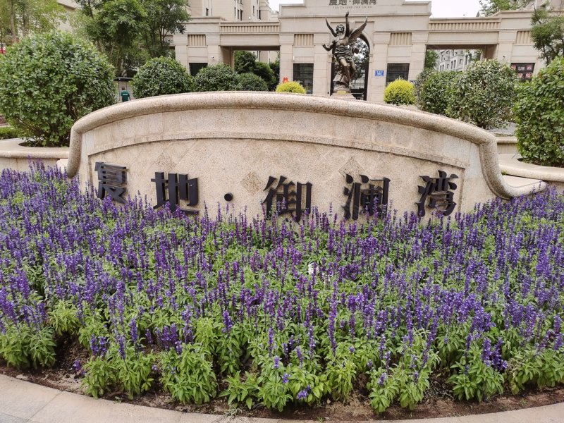 复地御澜湾,御河东路-大同复地御澜湾二手房,租房,房价-大同安居客
