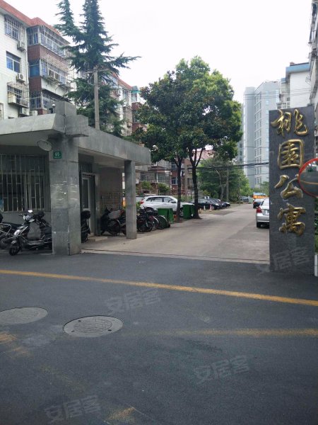 桃园公寓(浦东) 