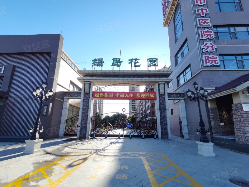 绿岛花园,罕山大街,近霍林郭勒路-通辽绿岛花园二手房,租房,房价-通辽