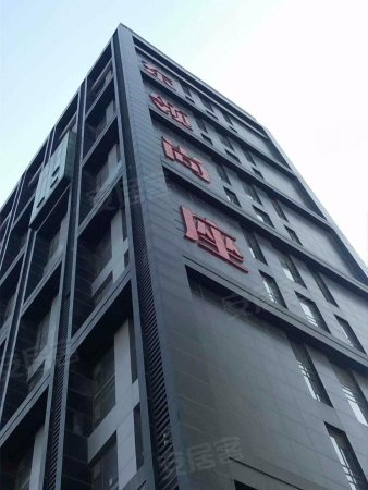 鼎峰中心 东环国际广场 山钢新天地 东领尚座 经典办公楼