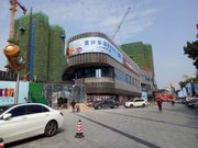 你值得拥有,三水冠军