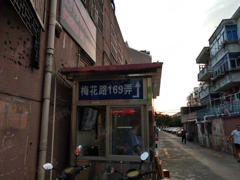 梅花路169弄小区 