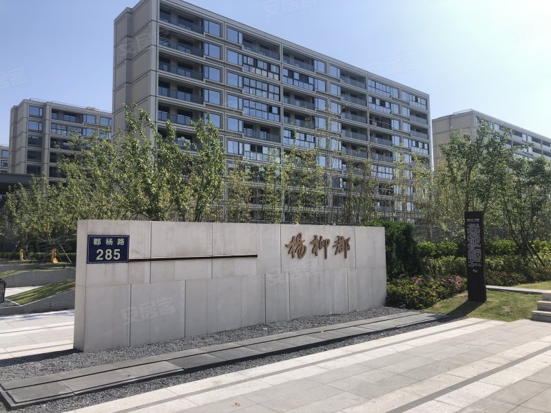 宁波轨道绿城杨柳郡