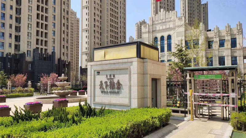 大连港天下粮仓