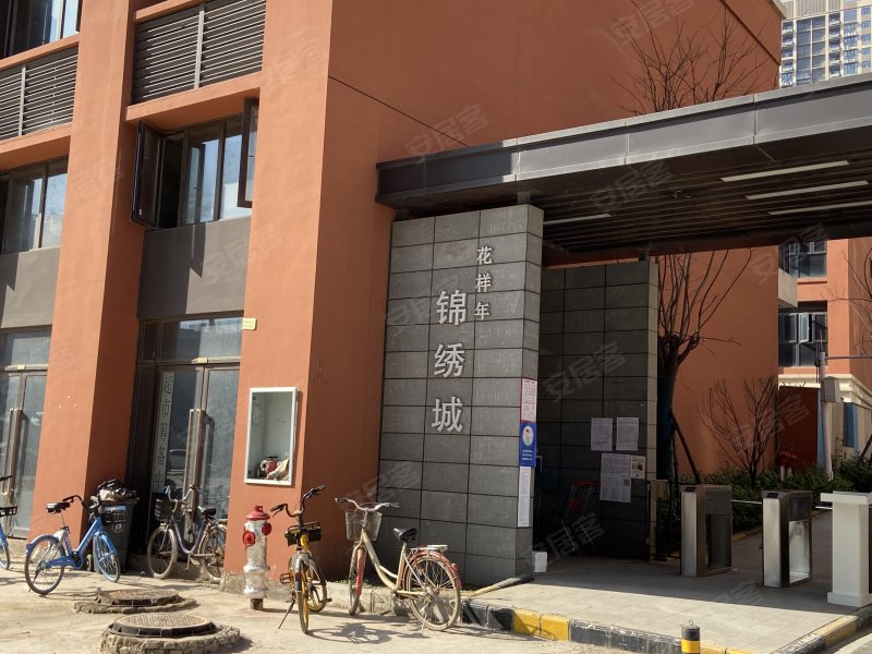 花样年锦绣城(a区)