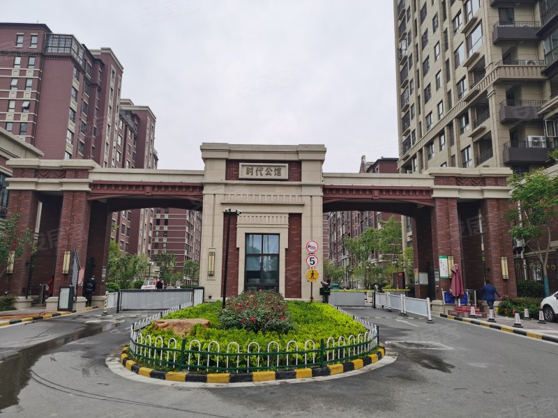 金大地时代公馆