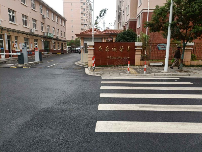 民乐城馨园 