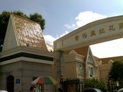 吴江小区图片