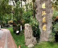 耀华路160-222号小区 