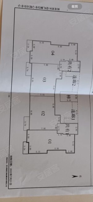 滨江东原印江澜3室1厅2卫98.31㎡东南260万