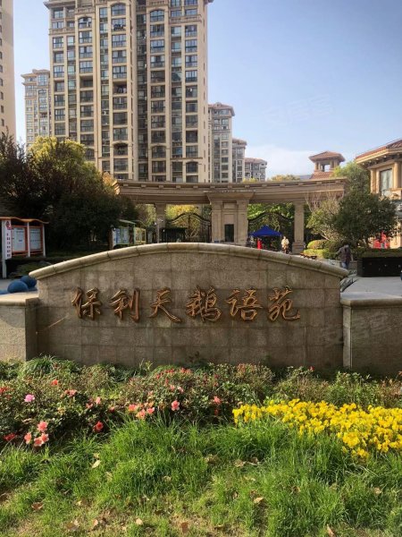 保利天鹅语苑(一期别墅)