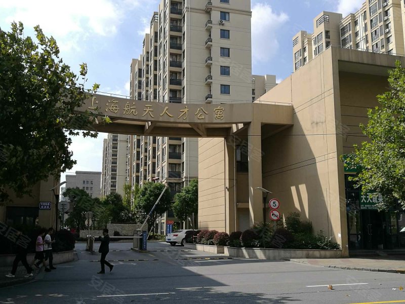 上海航天人才公寓 