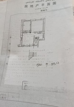 文明小区2室1厅1卫55.12㎡南北23.8万