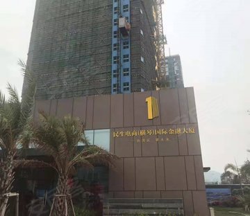 横琴湾区1号(商住楼)