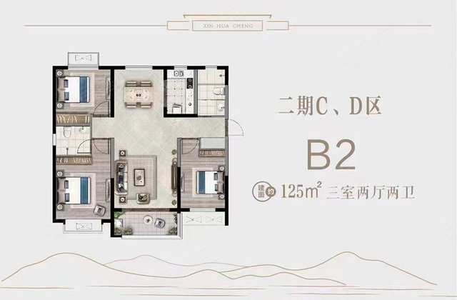 善国锦绣城