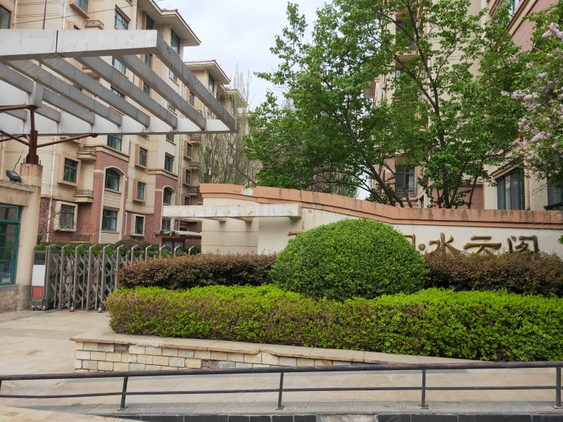 天庆嘉园水云阁