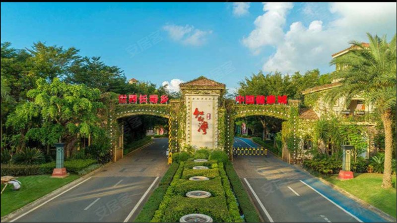 富力红树湾(别墅)