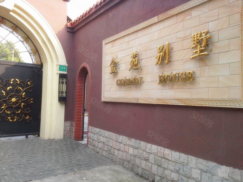 金苑别墅,镇宁路360号-上海金苑别墅二手房,租房,房价-上海安居客
