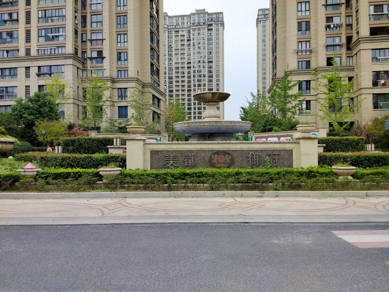 美都御府,德清大道-湖州美都御府二手房,租房,房价-湖州安居客