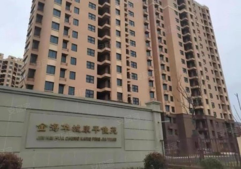 金海华城康平佳苑 