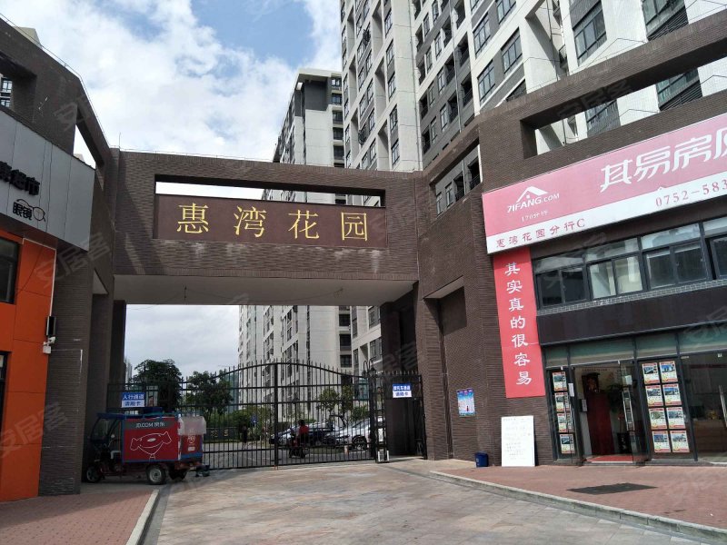 惠湾花园,龙山十路-中山惠湾花园二手房,租房,房价-中山安居客