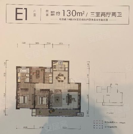 荷风庭3室2厅2卫129.5㎡南153万