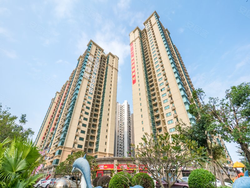 恒大绿洲(三期)