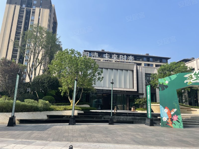 朗诗未来时光