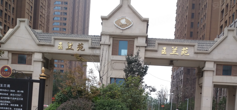 雨润新城玉兰苑,群英路22号-阳泉雨润新城玉兰苑二手