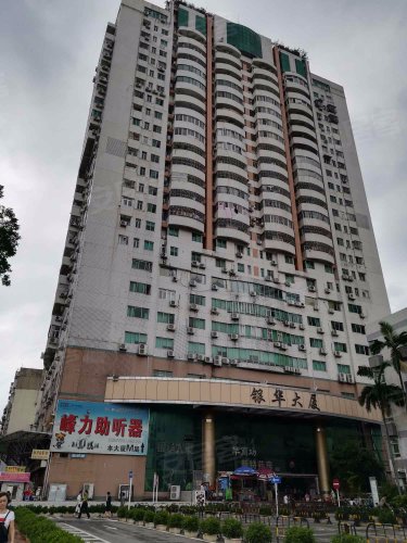 银华大厦,笋岗西路3004号 - 深圳银华大厦二手房,租房,房价-深圳安居