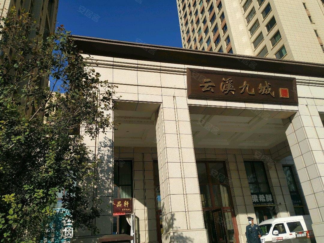 保定房产网>保定二手房>莲池二手房>新保师附小二手房>云溪九城>