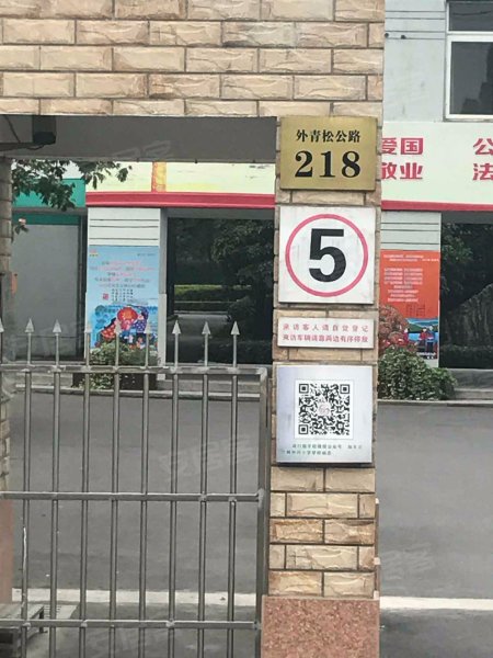 河畔艺墅(公寓住宅) 