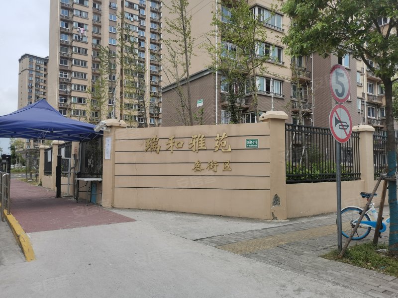 瑞和雅苑叁街区 