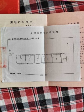 御祥园三组团3室1厅1卫118.85㎡南88万