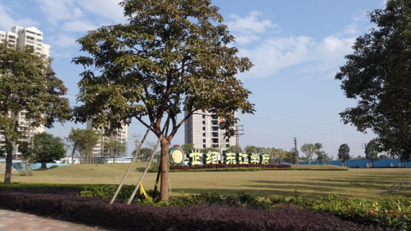 东江学府(五期)