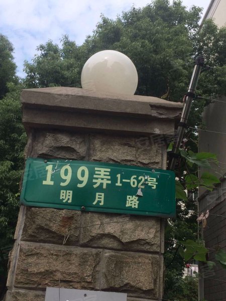 罗山花苑(一期) 